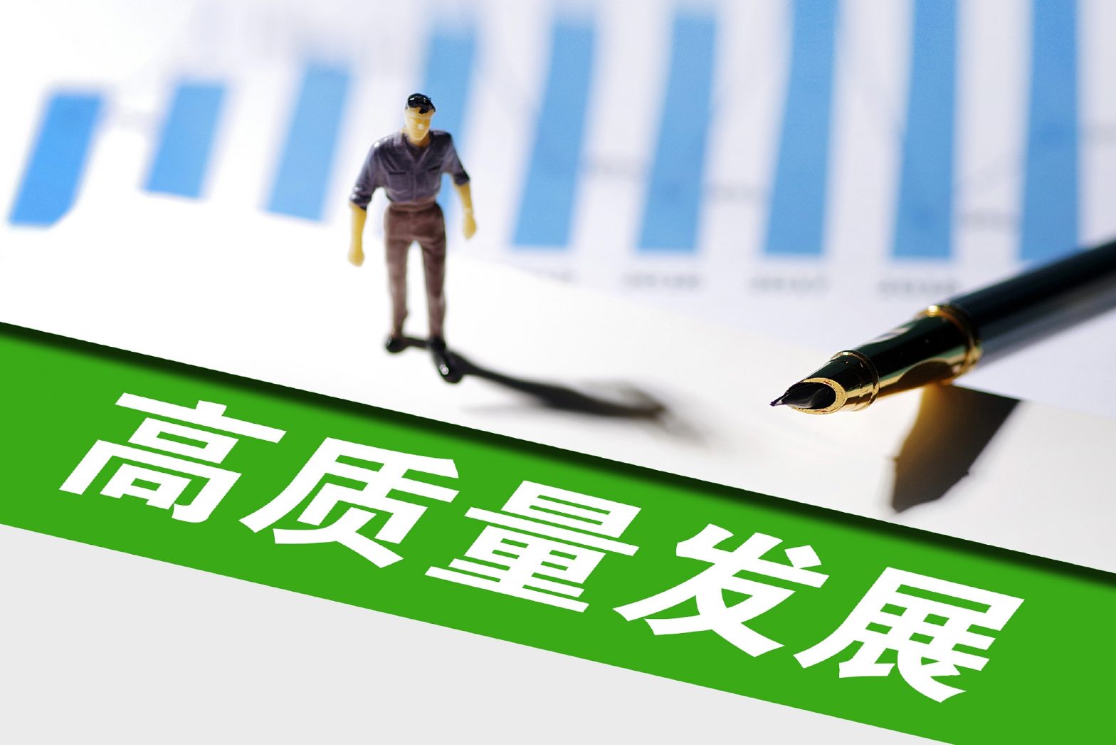 關(guān)于下達(dá)2023年省級(jí)促進(jìn)經(jīng)濟(jì)高質(zhì)量發(fā)展專項(xiàng)資金（民營(yíng)經(jīng)濟(jì)及中小微企業(yè)發(fā)展）安排計(jì)劃（省級(jí)部分）的通知