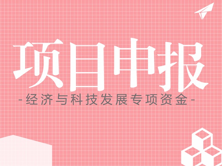 知識(shí)產(chǎn)權(quán)貫標(biāo)前，這些流程要搞懂！
