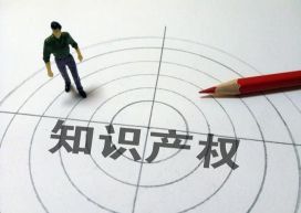 注冊商標(biāo)名稱如何查詢？