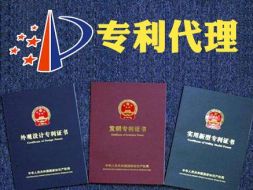 發明專利申請費用一共多少錢