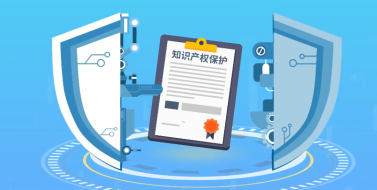 發明專利申請流程及需要的材料