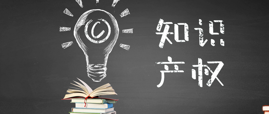 軟件發明專利申請流程及條件
