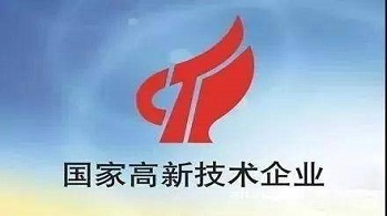 關于補充公布廣東省2022年高新技術企業名單的通知