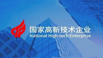 省高企培育和國家高企有什么區(qū)別？
